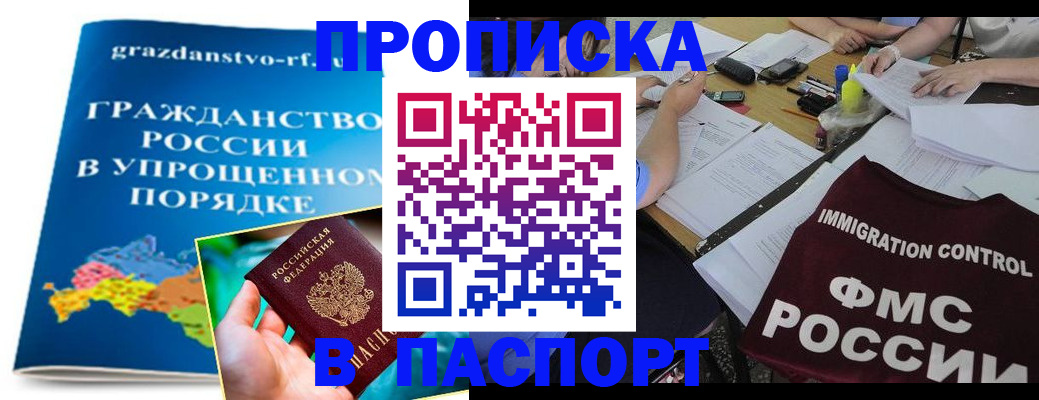 регистрация для дет. сада в Химках