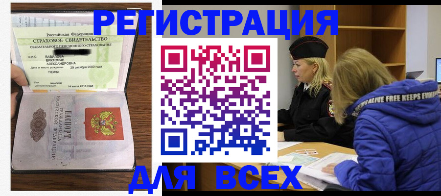 пропишу в квартире в Химках